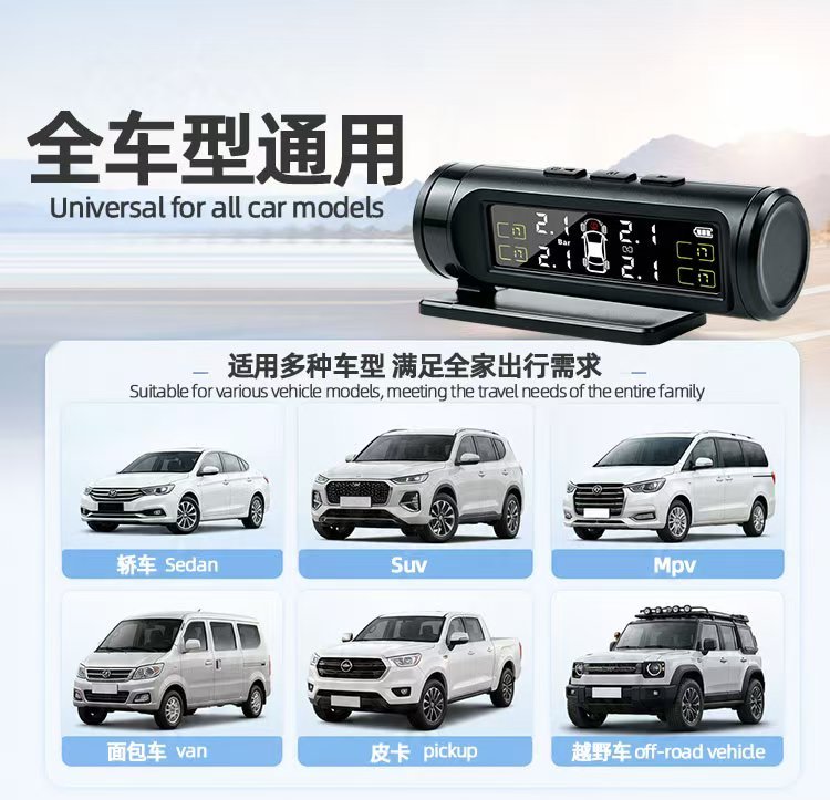 Latest company case about S1 TPMS: Designed for Flexible Display Positioning