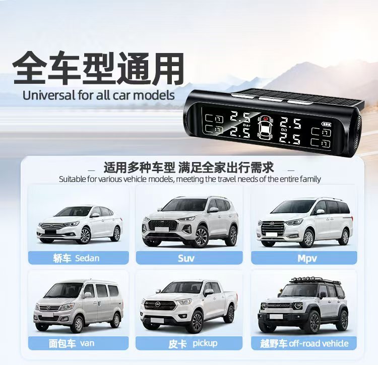 Latest company case about S2 Solar TPMS: Solar Charging, Smart Alerts and More
