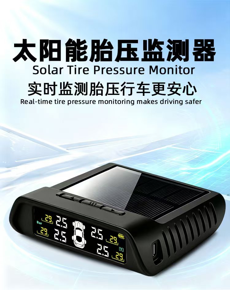 Latest company case about S6 Solar TPMS: Built for Easy Charging and Clear Monitoring
