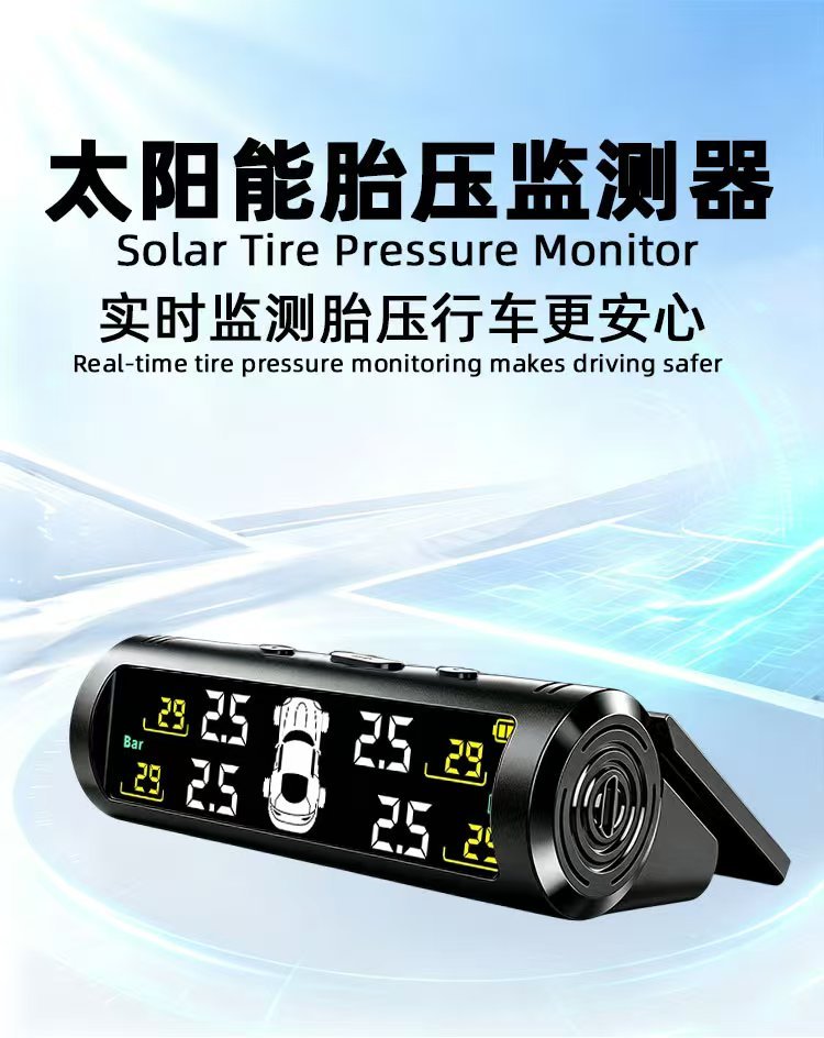 Latest company case about S7 TPMS: A Different Design for Different Customer Needs
